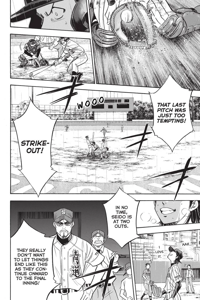 Read Daiya no C chapter 253 image 11 on Lezhin
