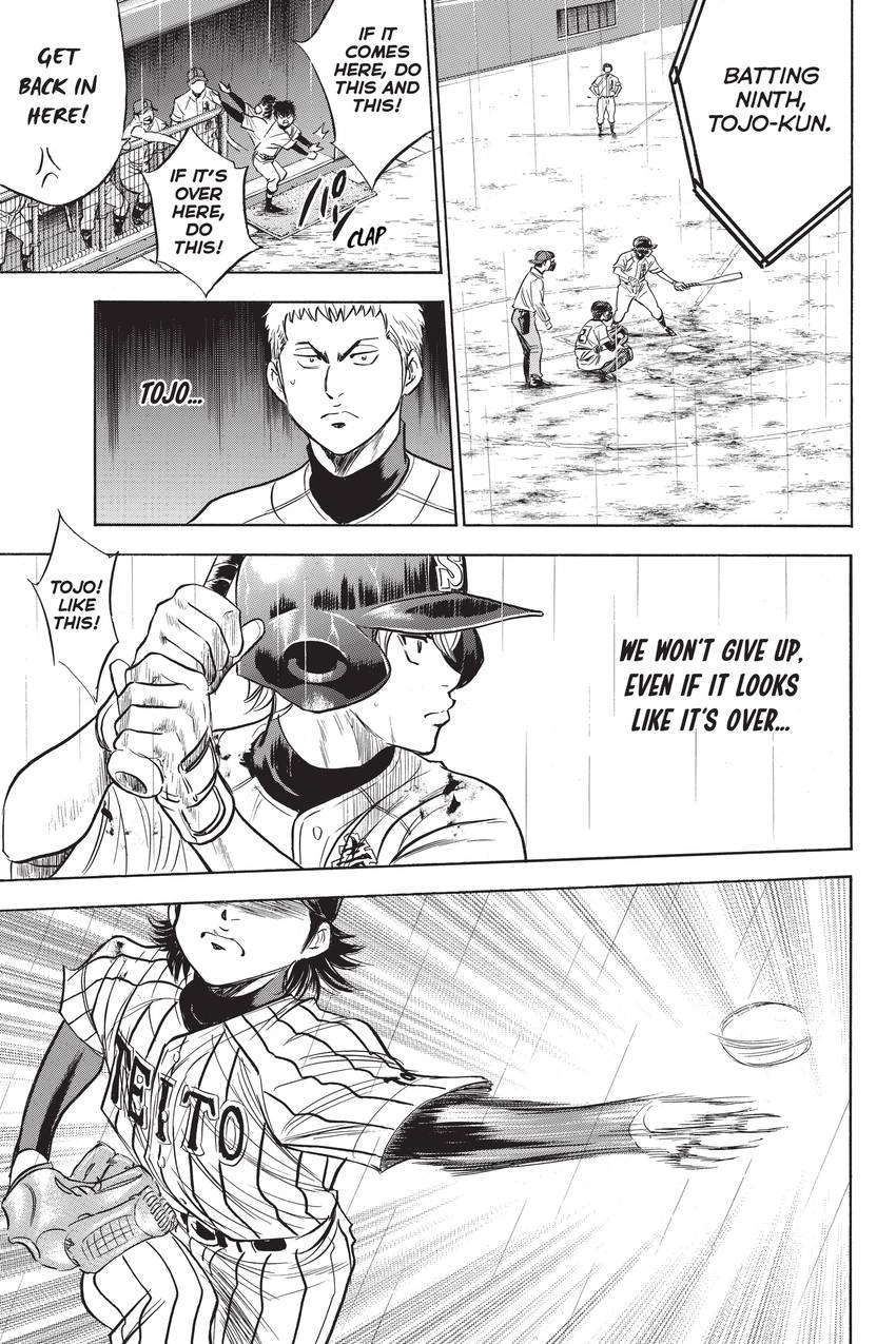 Read Daiya no C chapter 253 image 12 on Lezhin