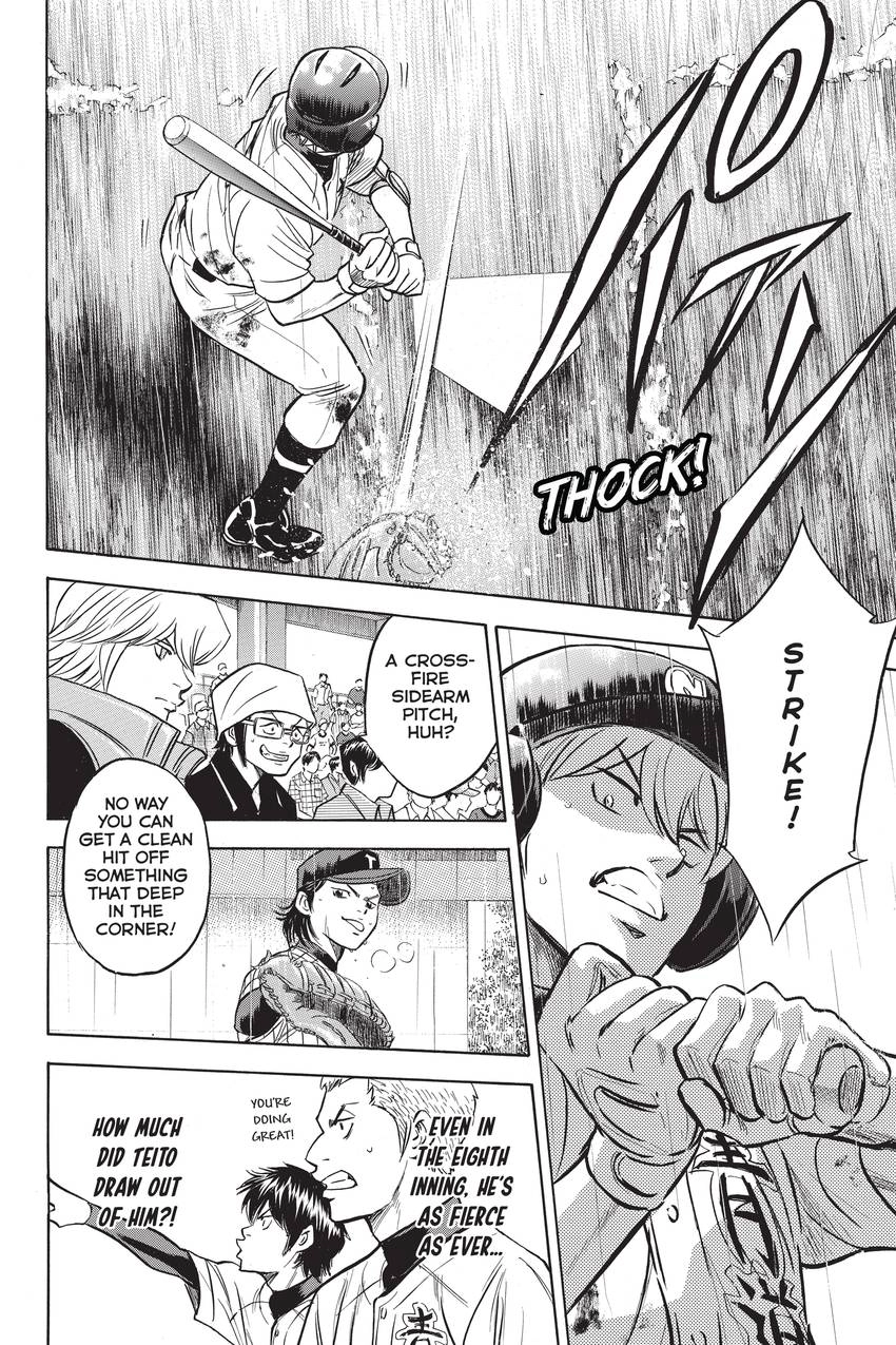 Read Daiya no C chapter 253 image 13 on Lezhin