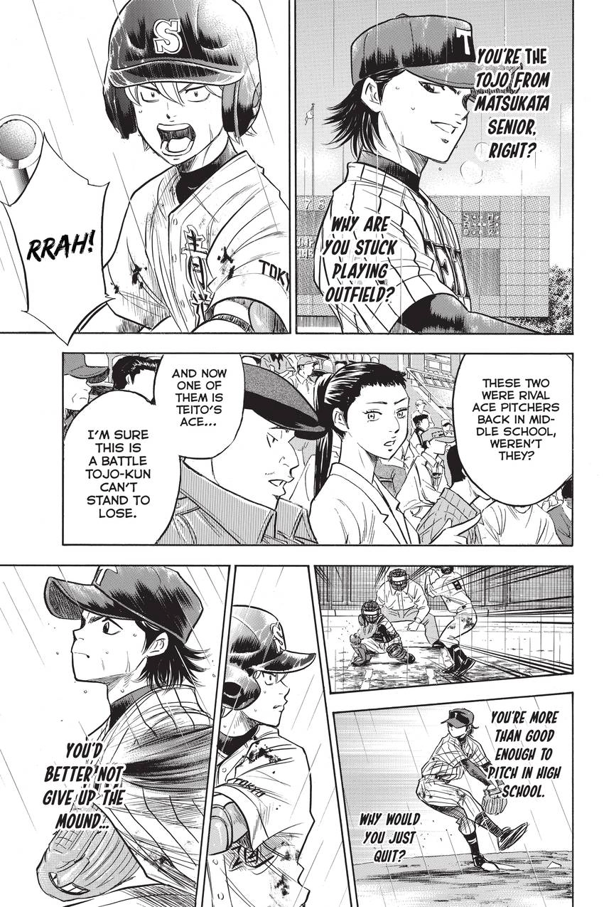 Read Daiya no C chapter 253 image 14 on Lezhin