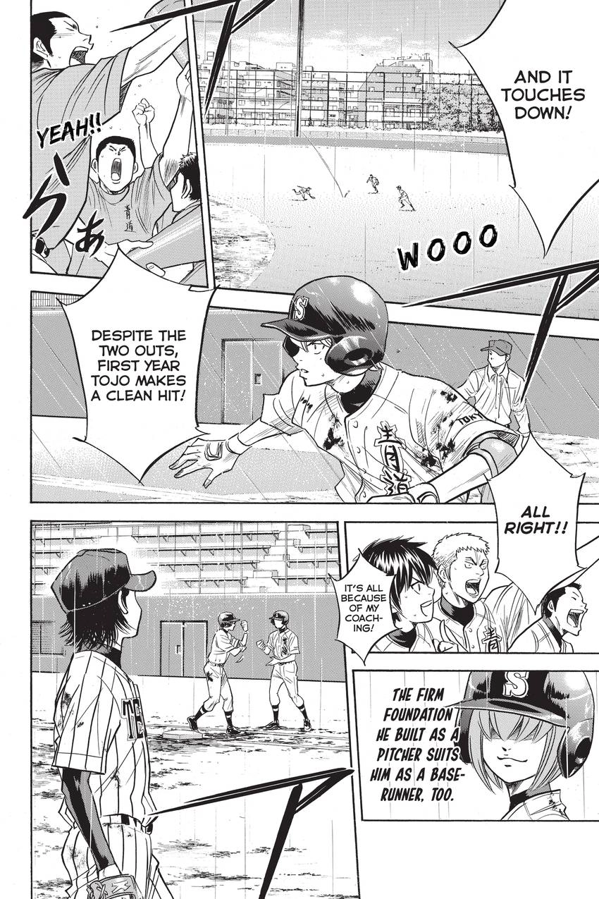 Read Daiya no C chapter 253 image 17 on Lezhin