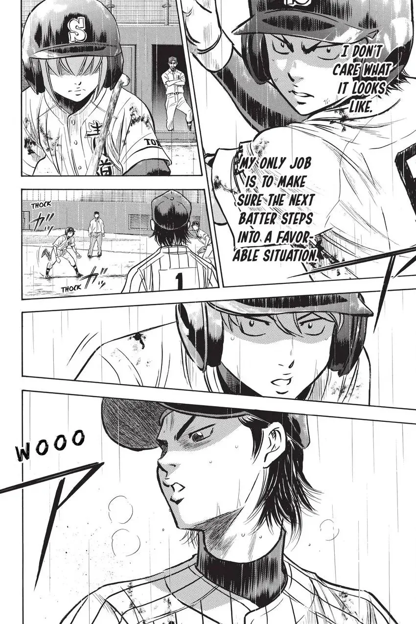 Read Daiya no C chapter 253 image 19 on Lezhin