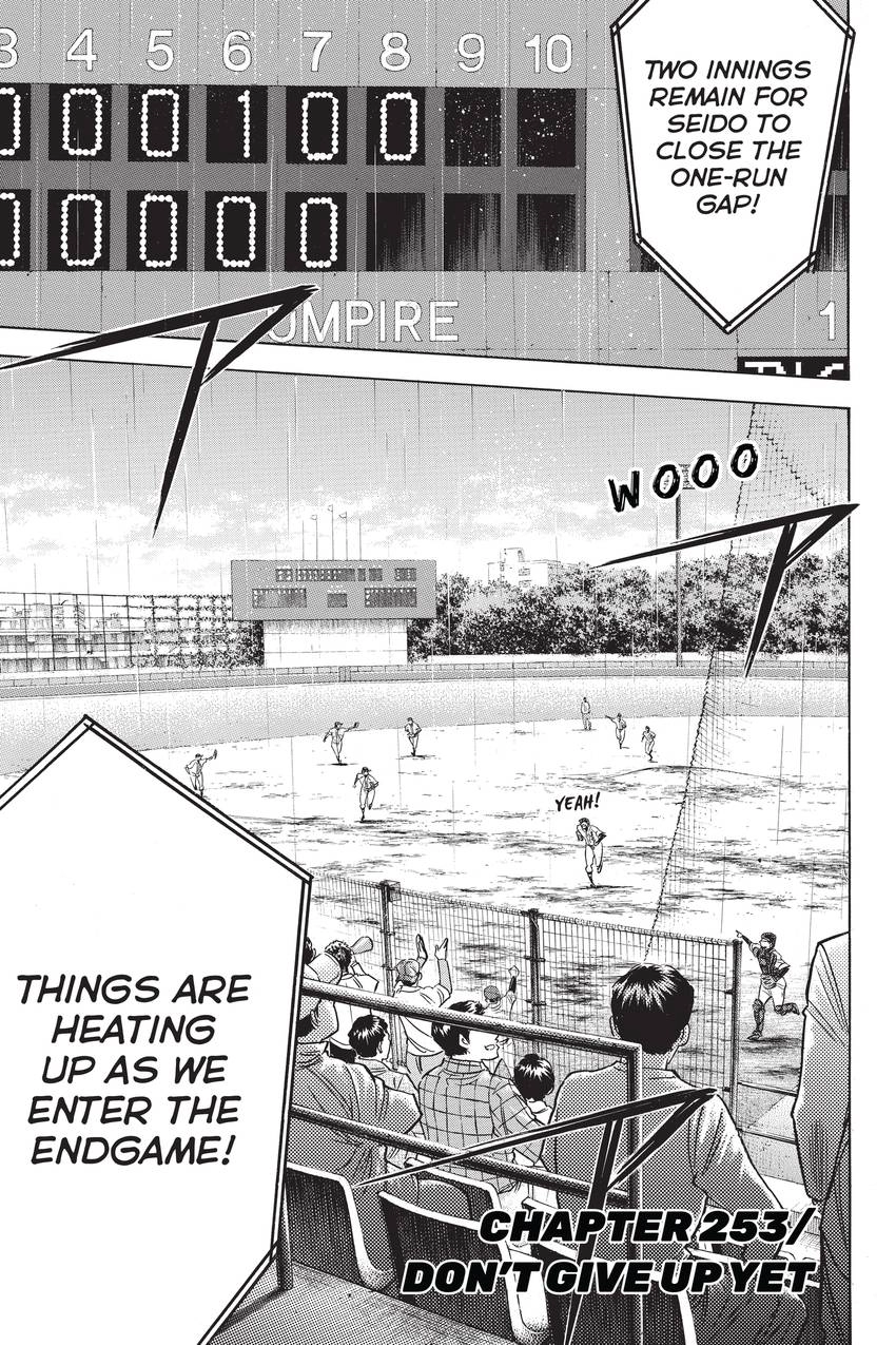 Read Daiya no C chapter 253 image 2 on Lezhin