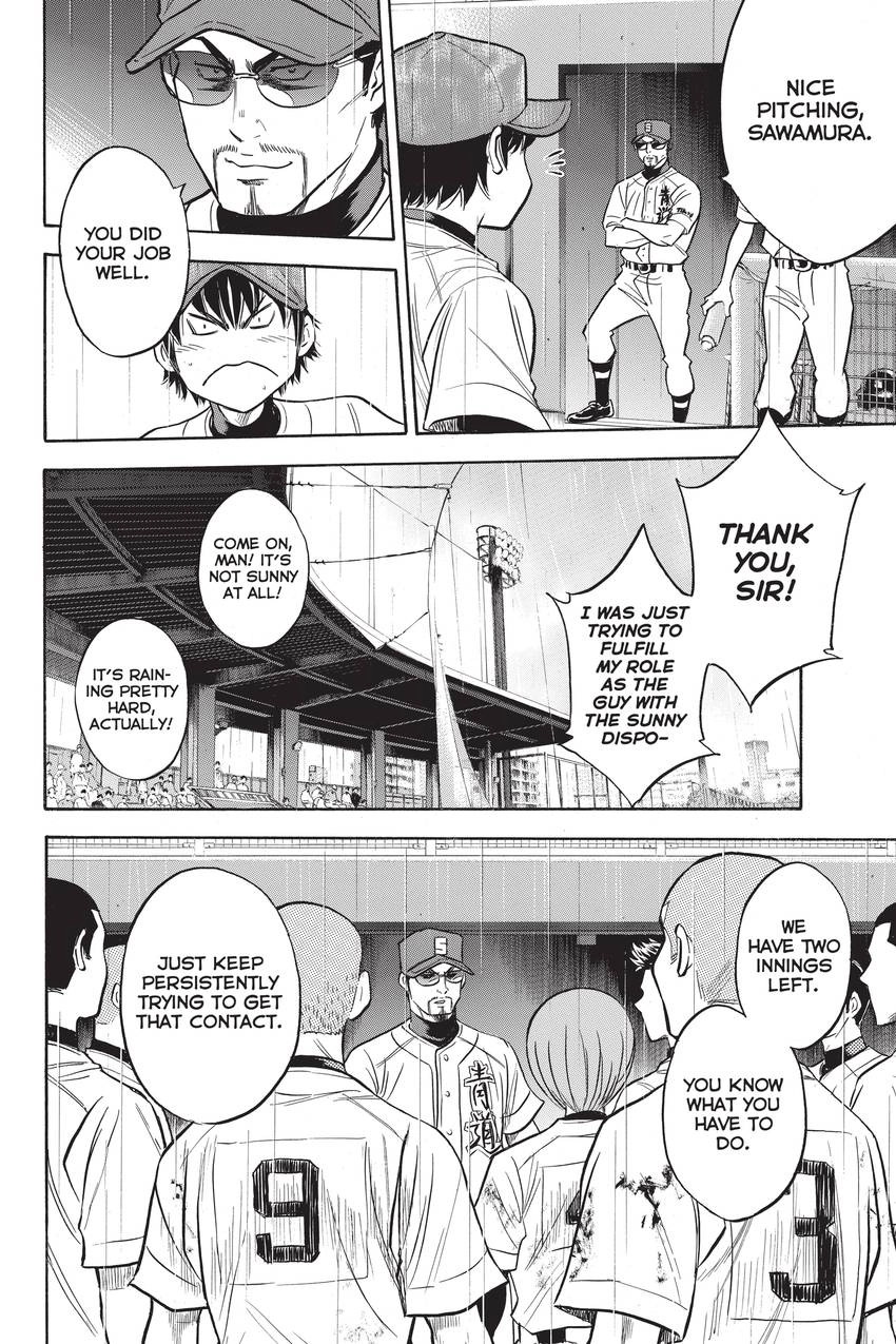 Read Daiya no C chapter 253 image 3 on Lezhin