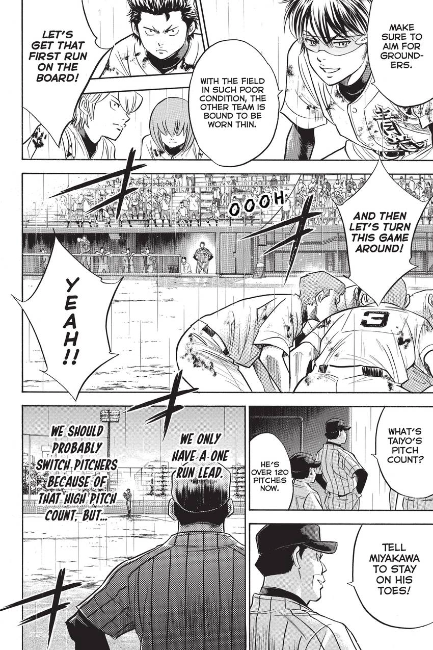 Read Daiya no C chapter 253 image 5 on Lezhin