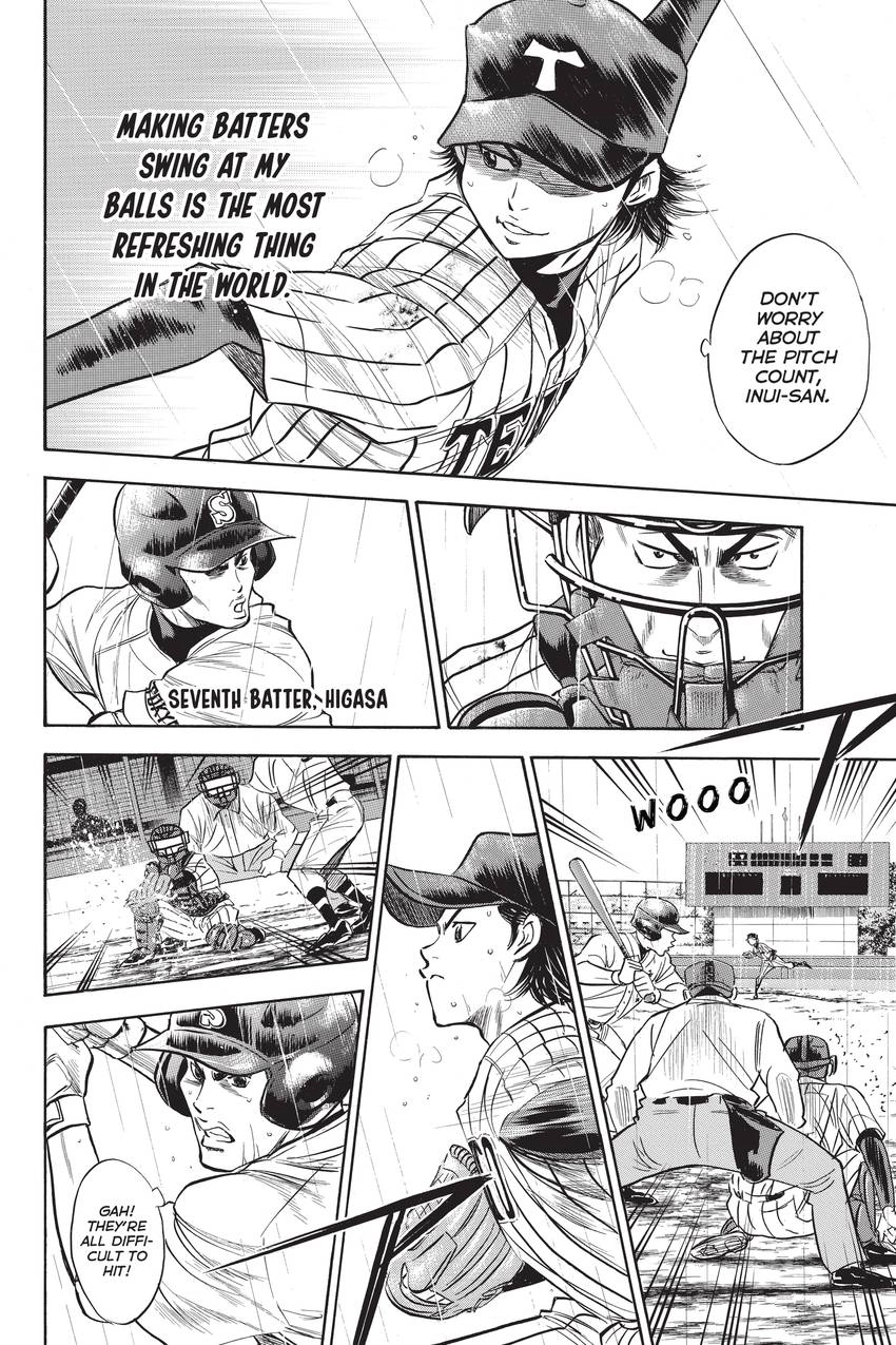 Read Daiya no C chapter 253 image 7 on Lezhin