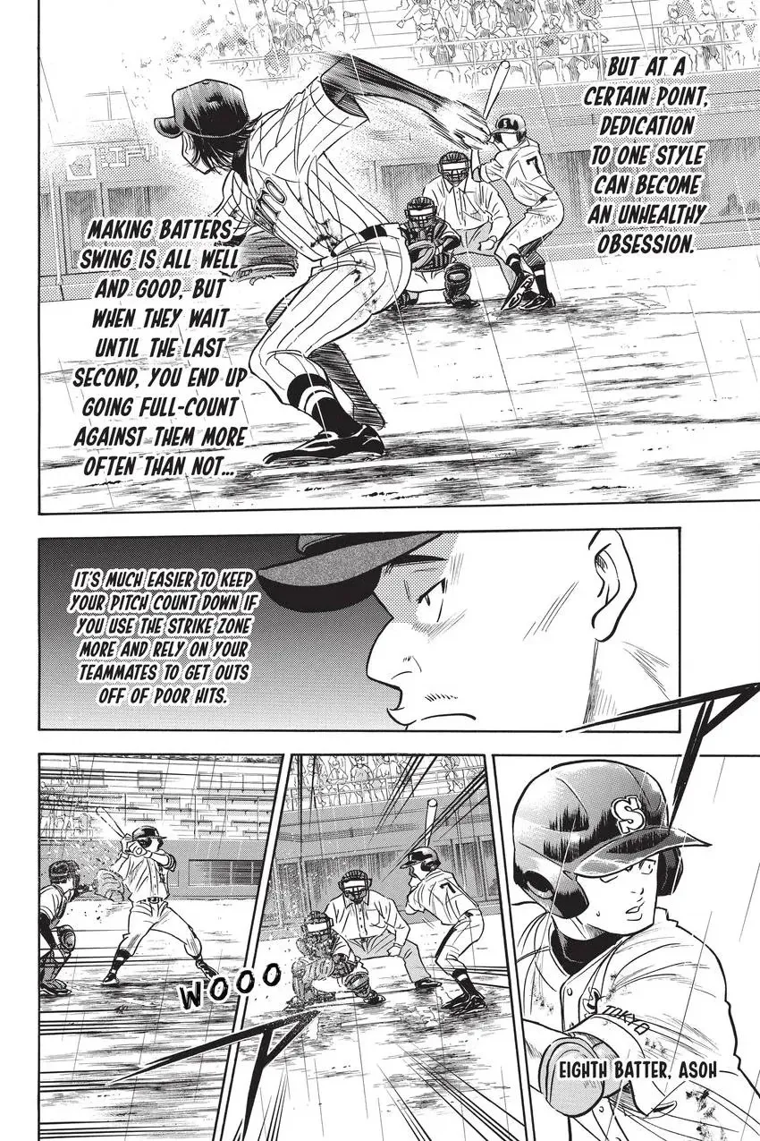 Read Daiya no C chapter 253 image 9 on Lezhin