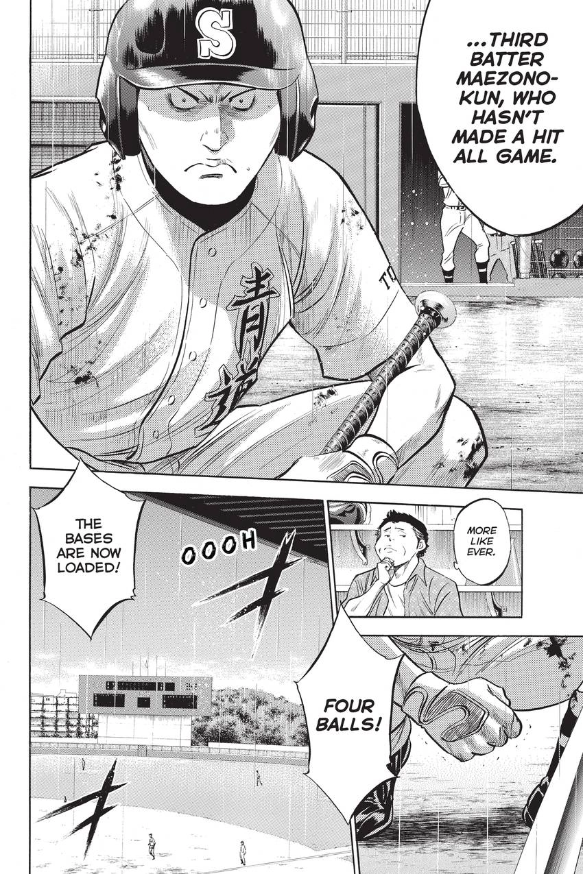 Read Daiya no C chapter 254 image 11 on Lezhin