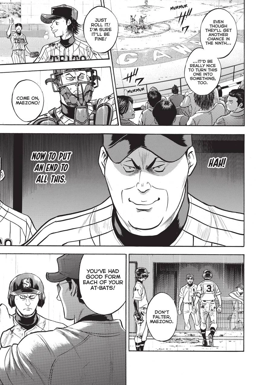 Read Daiya no C chapter 254 image 12 on Lezhin