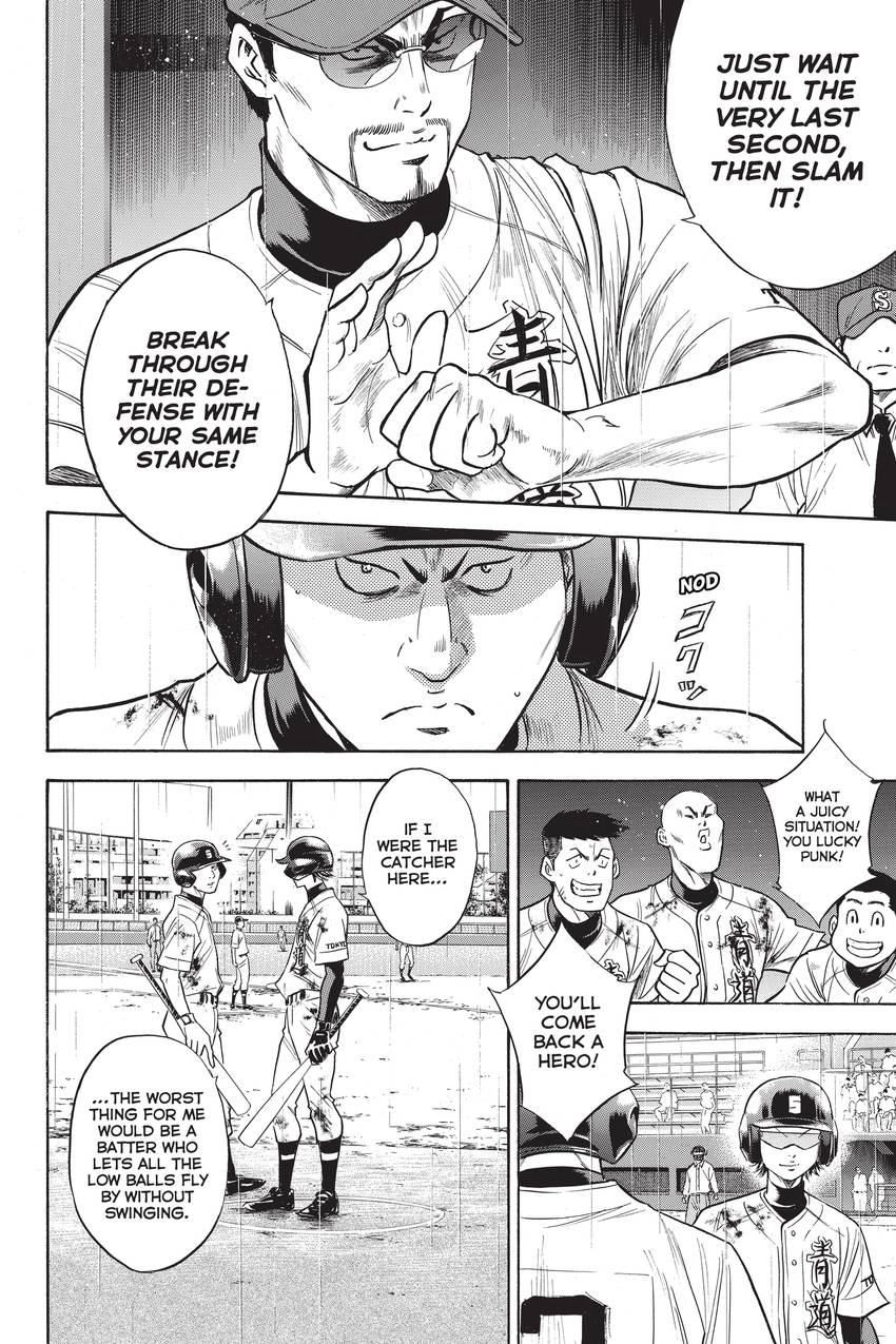 Read Daiya no C chapter 254 image 13 on Lezhin