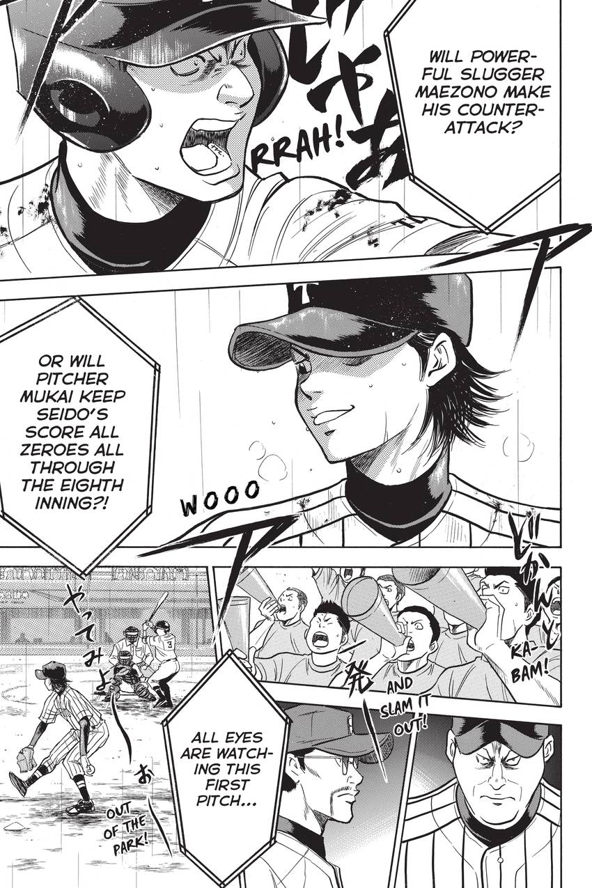 Read Daiya no C chapter 254 image 16 on Lezhin