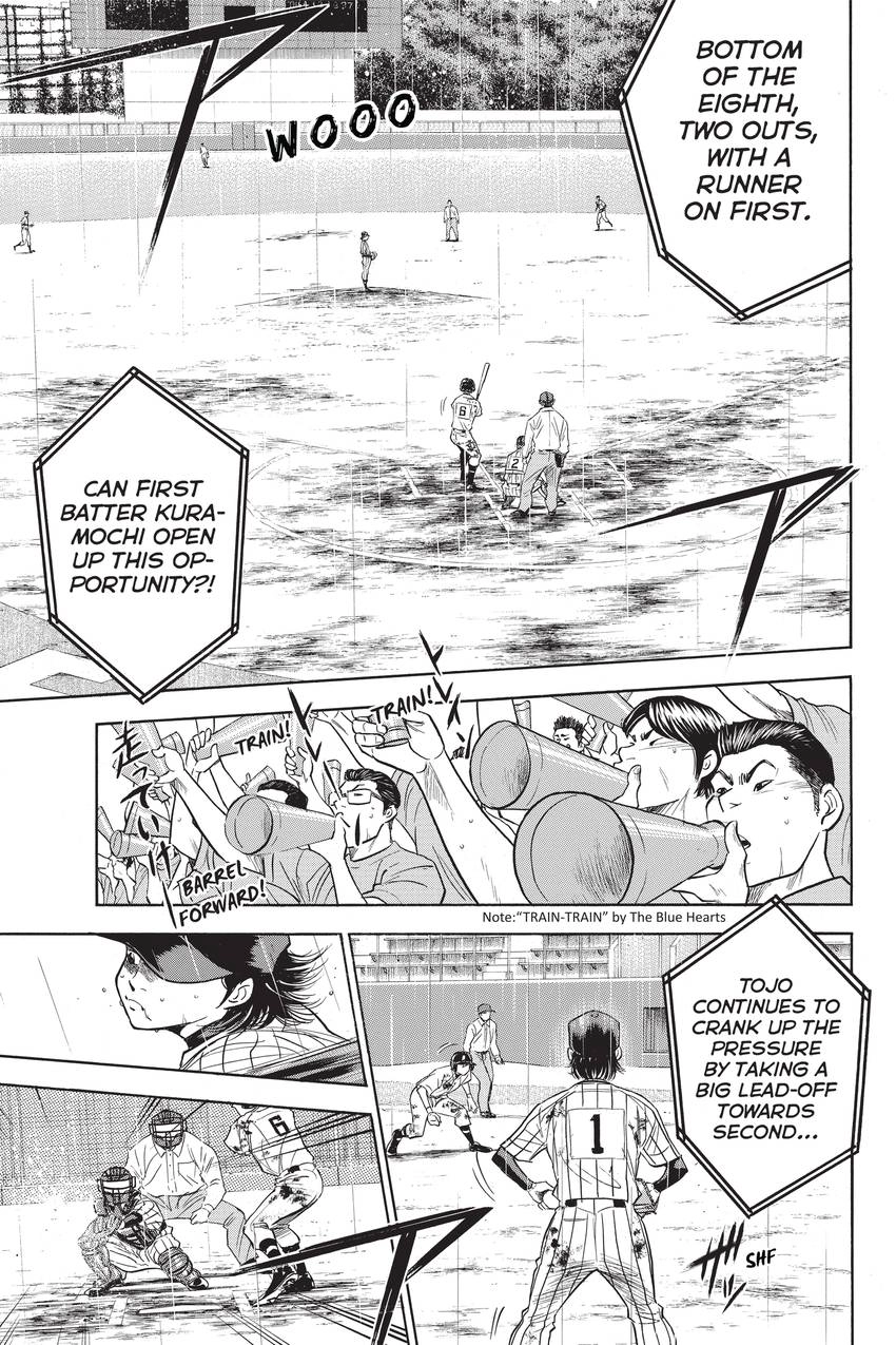 Read Daiya no C chapter 254 image 2 on Lezhin