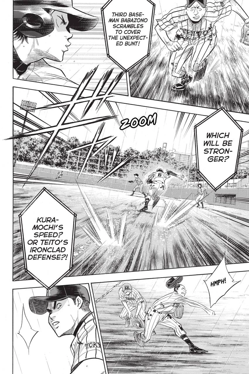 Read Daiya no C chapter 254 image 5 on Lezhin