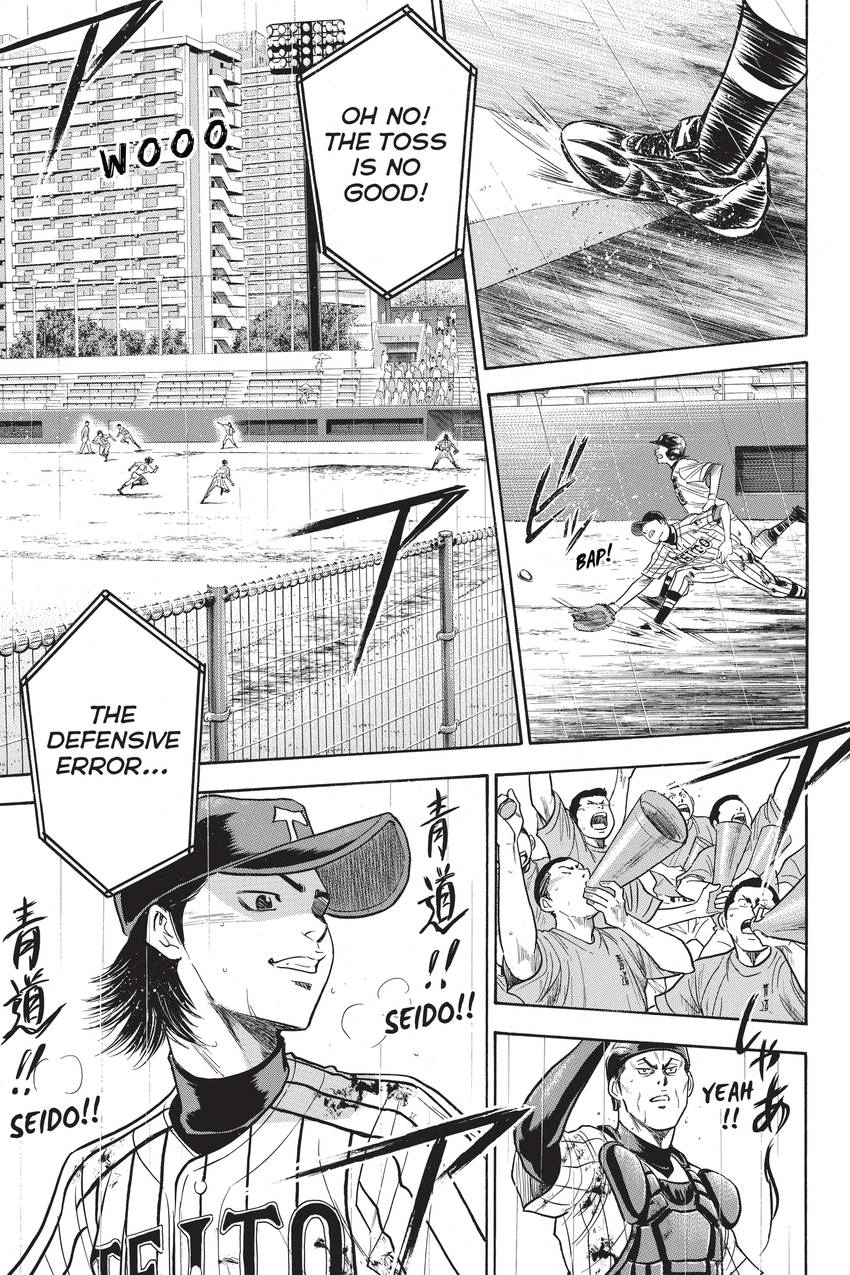 Read Daiya no C chapter 254 image 6 on Lezhin