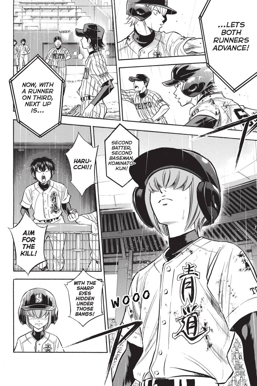 Read Daiya no C chapter 254 image 7 on Lezhin