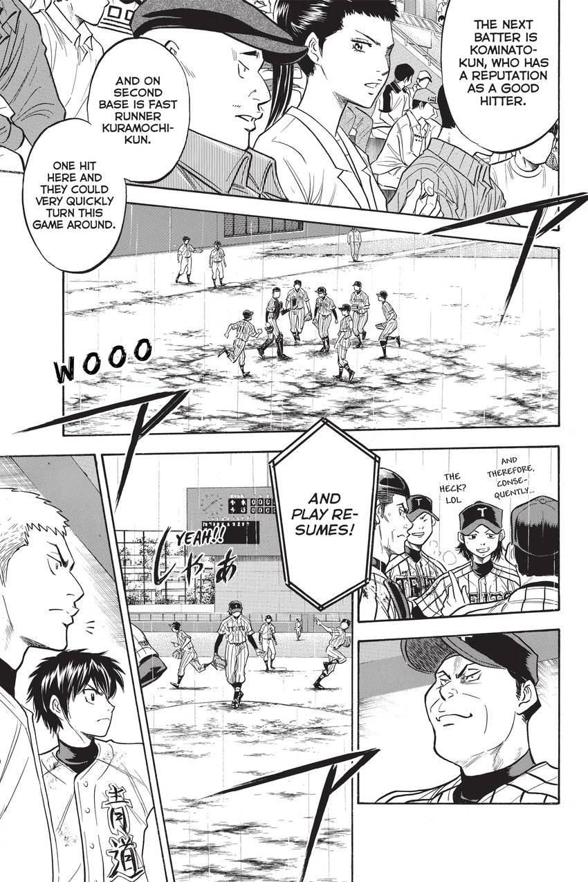 Read Daiya no C chapter 254 image 8 on Lezhin