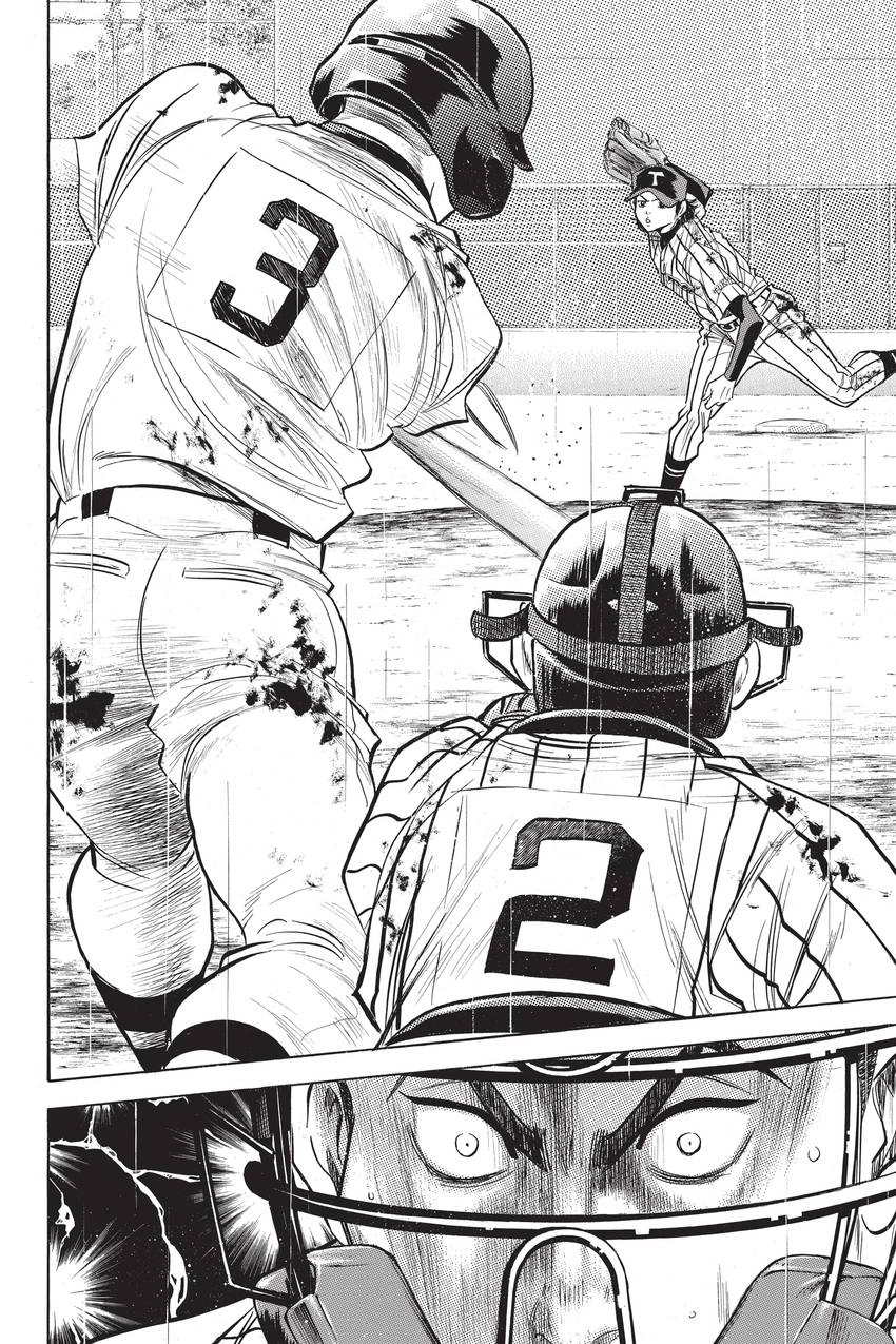 Read Daiya no C chapter 255 image 13 on Lezhin