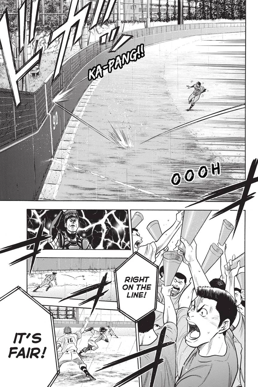 Read Daiya no C chapter 255 image 16 on Lezhin