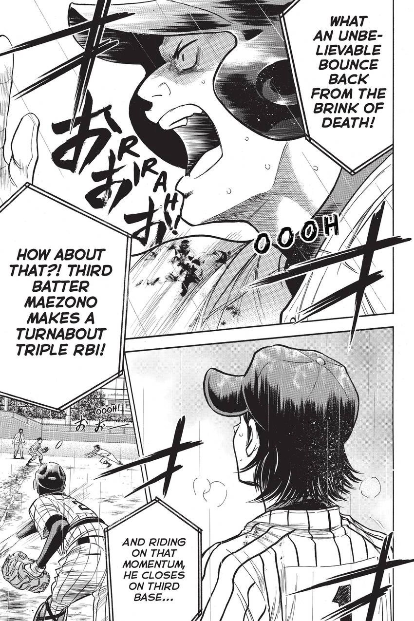Read Daiya no C chapter 255 image 18 on Lezhin