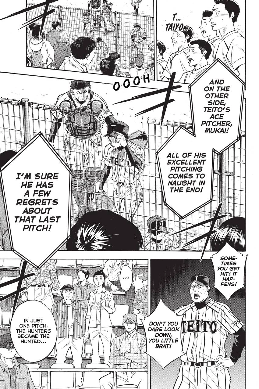 Read Daiya no C chapter 255 image 20 on Lezhin