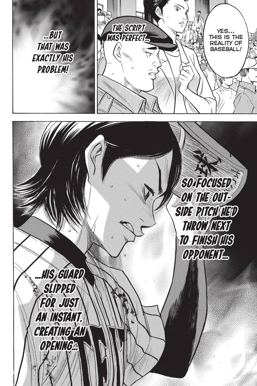 Read Daiya no C chapter 255 image 21 on Lezhin