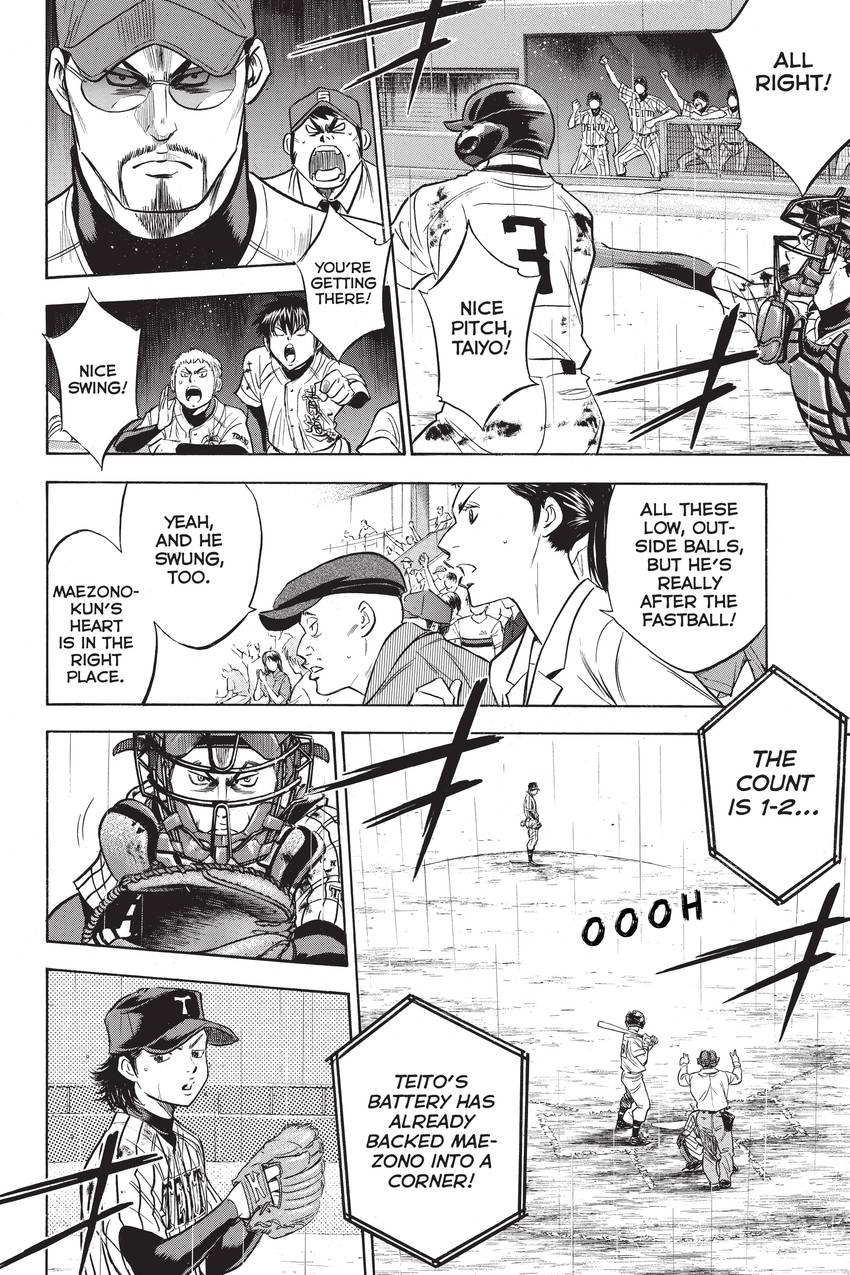 Read Daiya no C chapter 255 image 3 on Lezhin