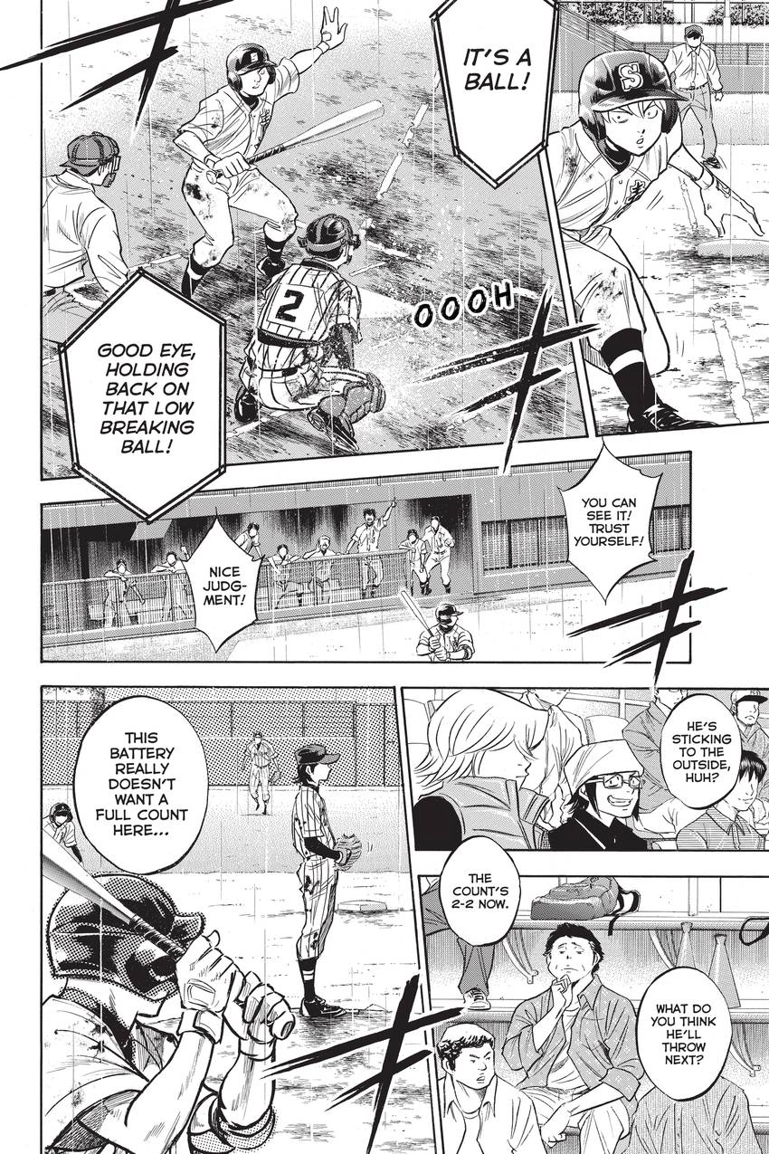 Read Daiya no C chapter 255 image 5 on Lezhin