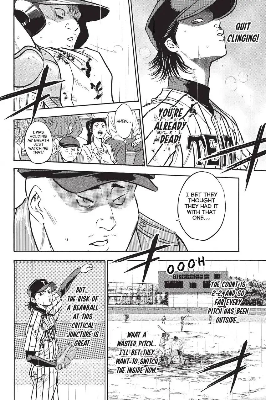 Read Daiya no C chapter 255 image 9 on Lezhin