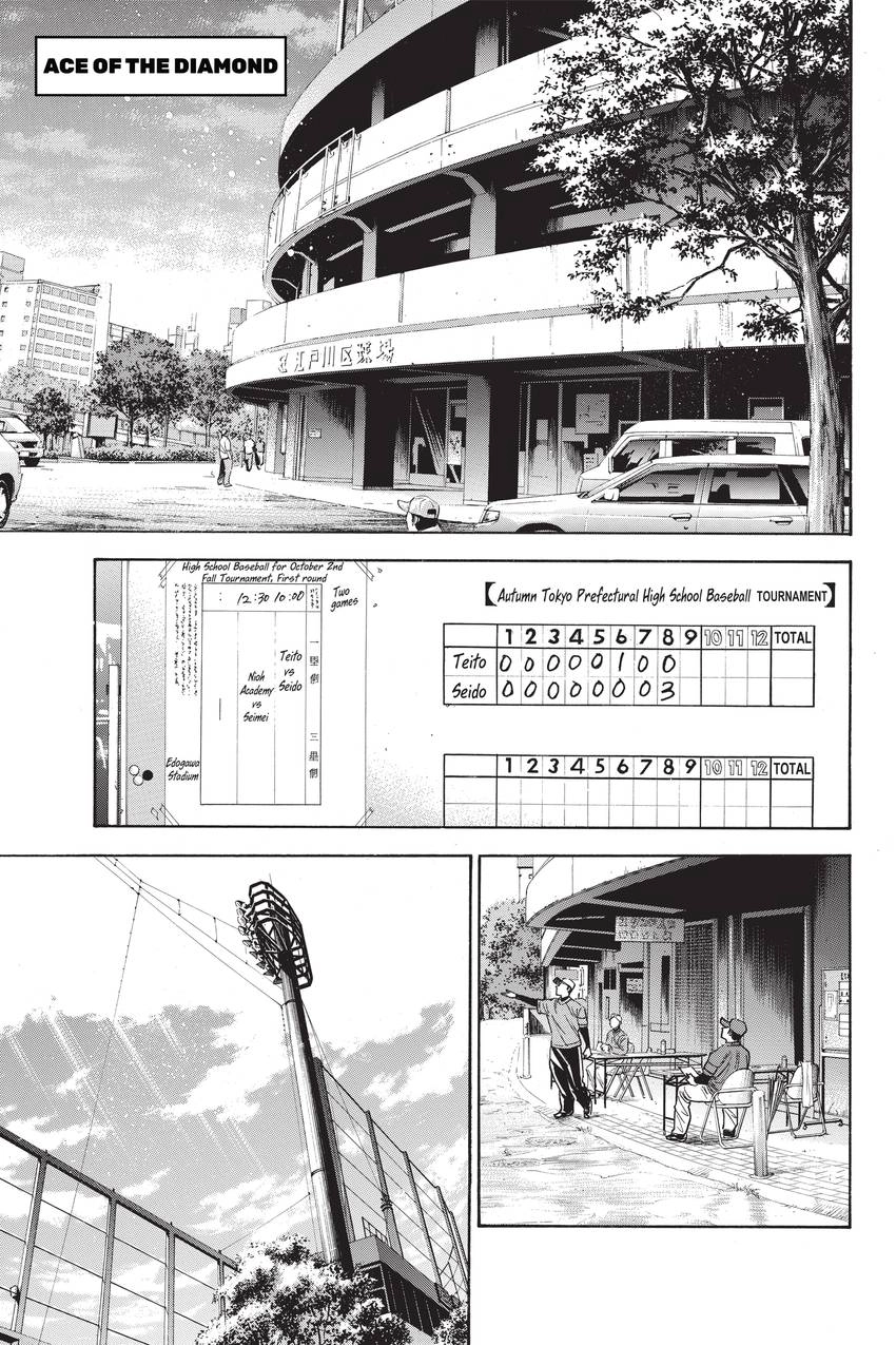 Read Daiya no C chapter 256 image 0 on Lezhin