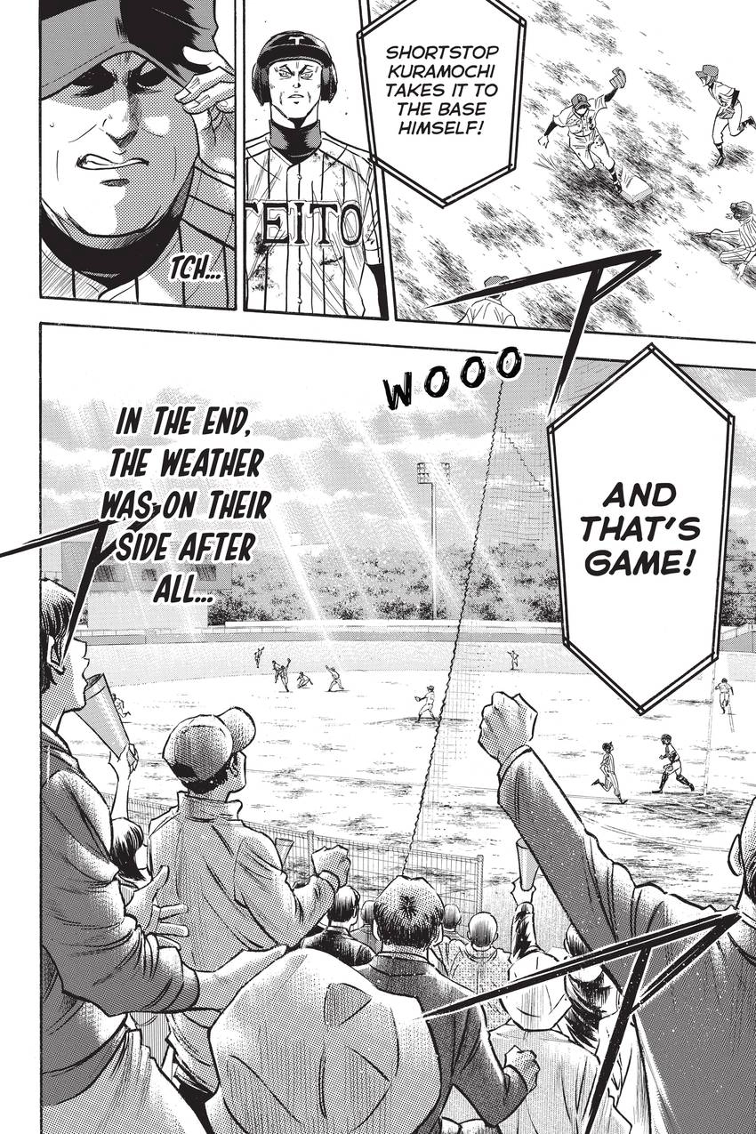 Read Daiya no C chapter 256 image 10 on Lezhin