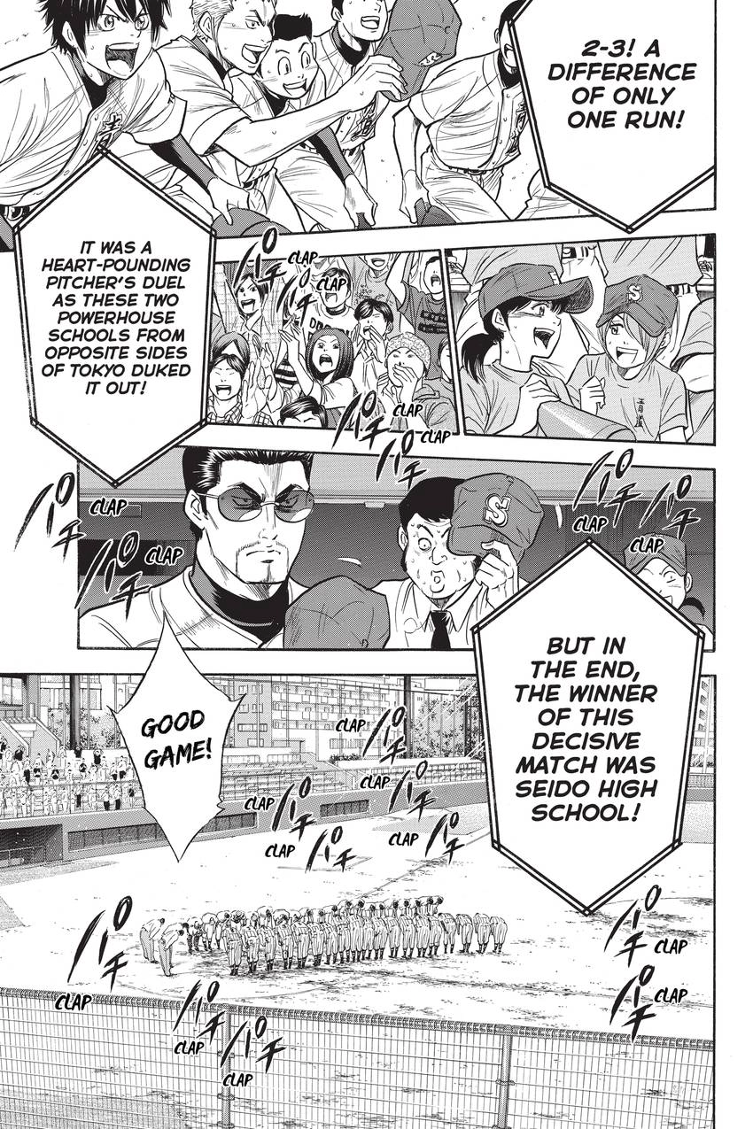 Read Daiya no C chapter 256 image 11 on Lezhin