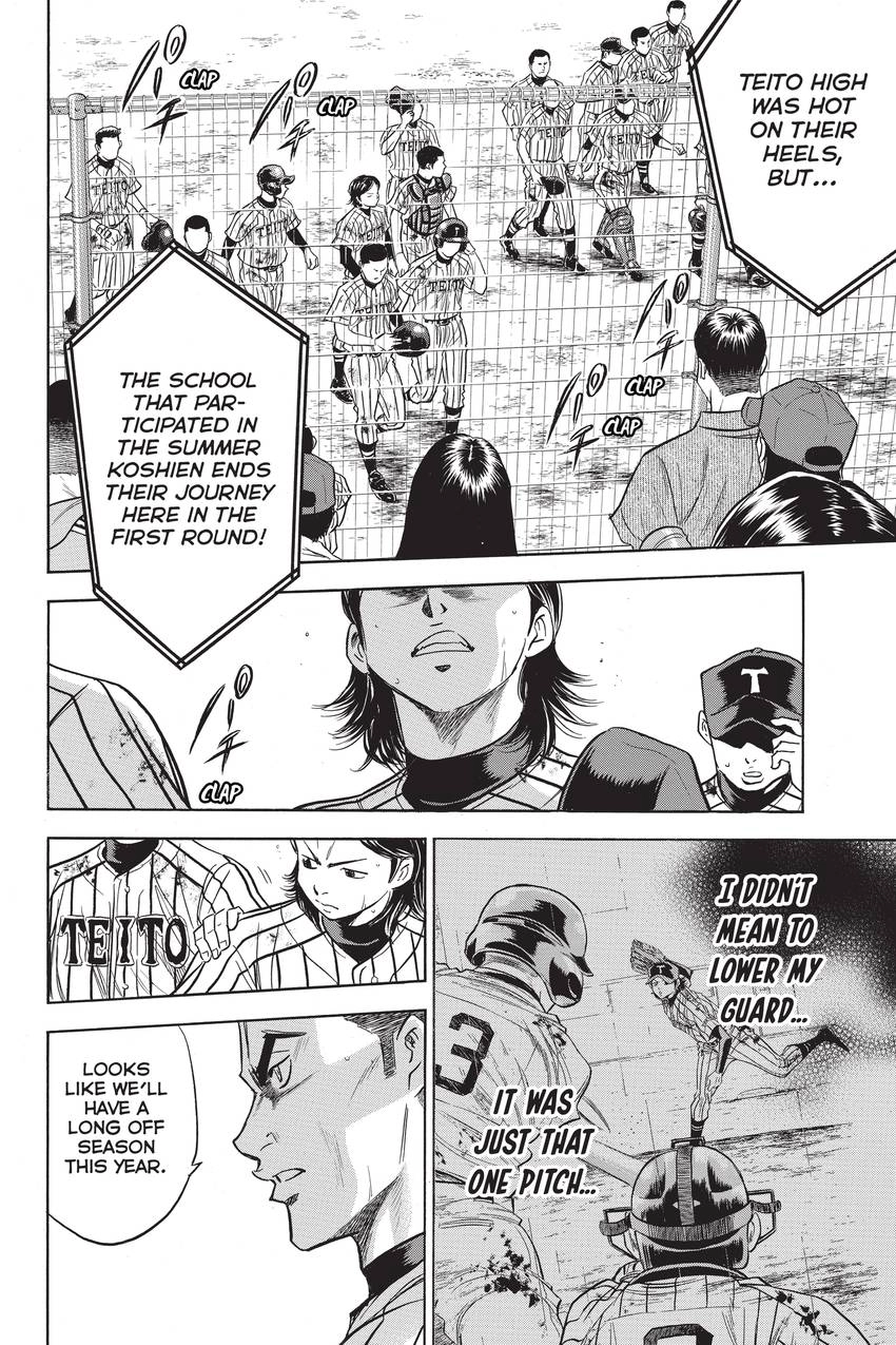 Read Daiya no C chapter 256 image 12 on Lezhin