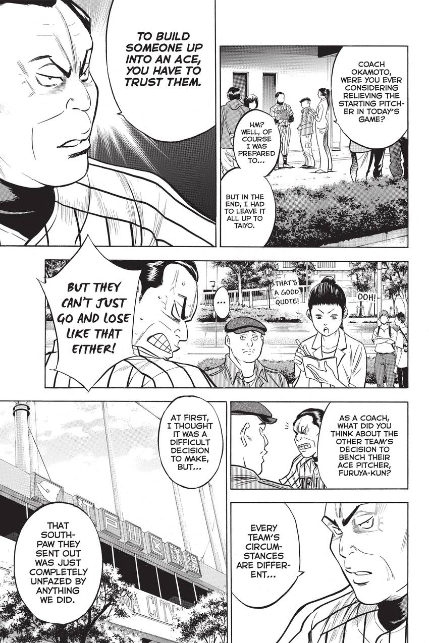 Read Daiya no C chapter 256 image 17 on Lezhin