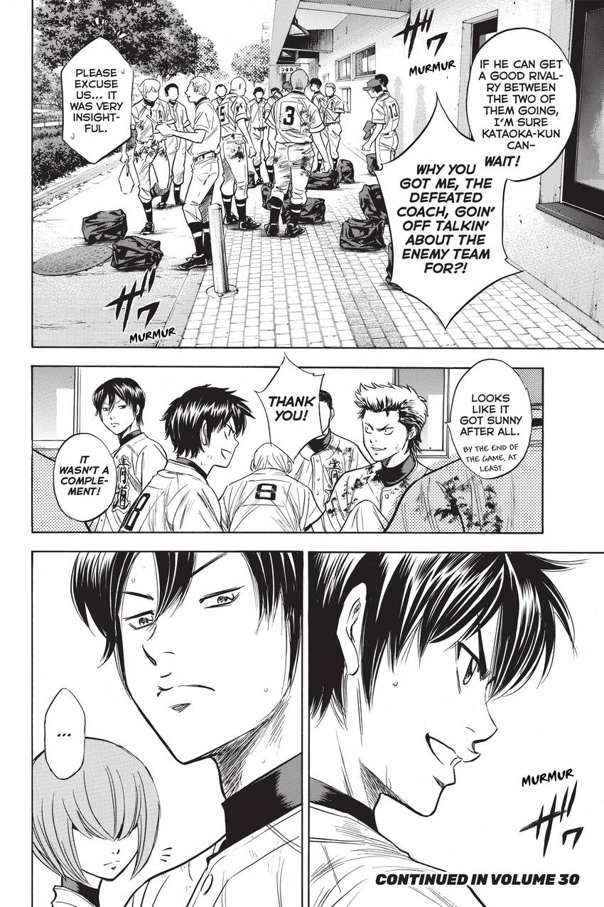 Read Daiya no C chapter 256 image 18 on Lezhin