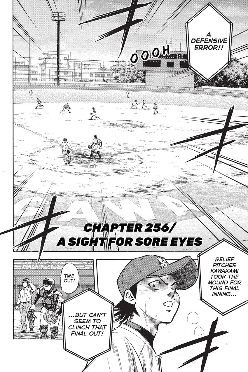 Read Daiya no C chapter 256 image 3 on Lezhin