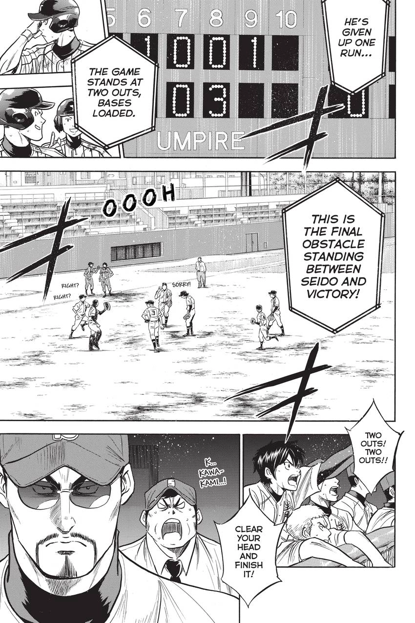 Read Daiya no C chapter 256 image 4 on Lezhin