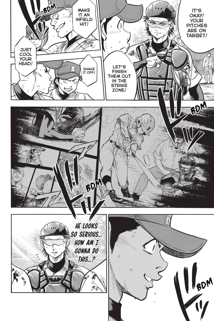 Read Daiya no C chapter 256 image 5 on Lezhin