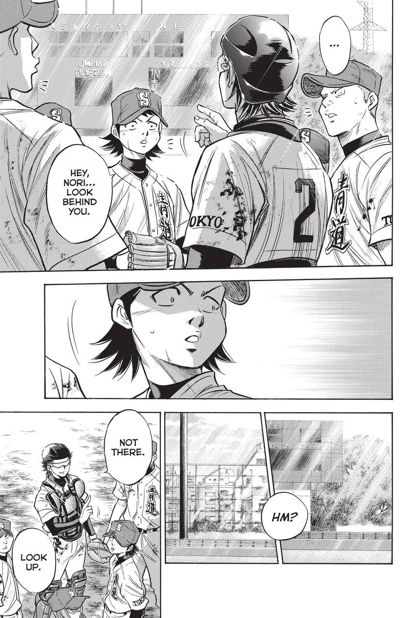 Read Daiya no C chapter 256 image 6 on Lezhin