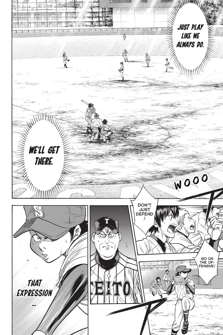 Read Daiya no C chapter 256 image 8 on Lezhin