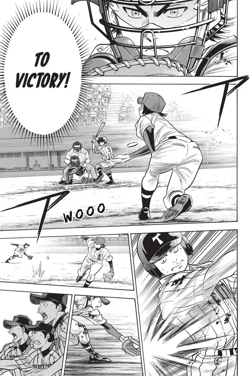 Read Daiya no C chapter 256 image 9 on Lezhin