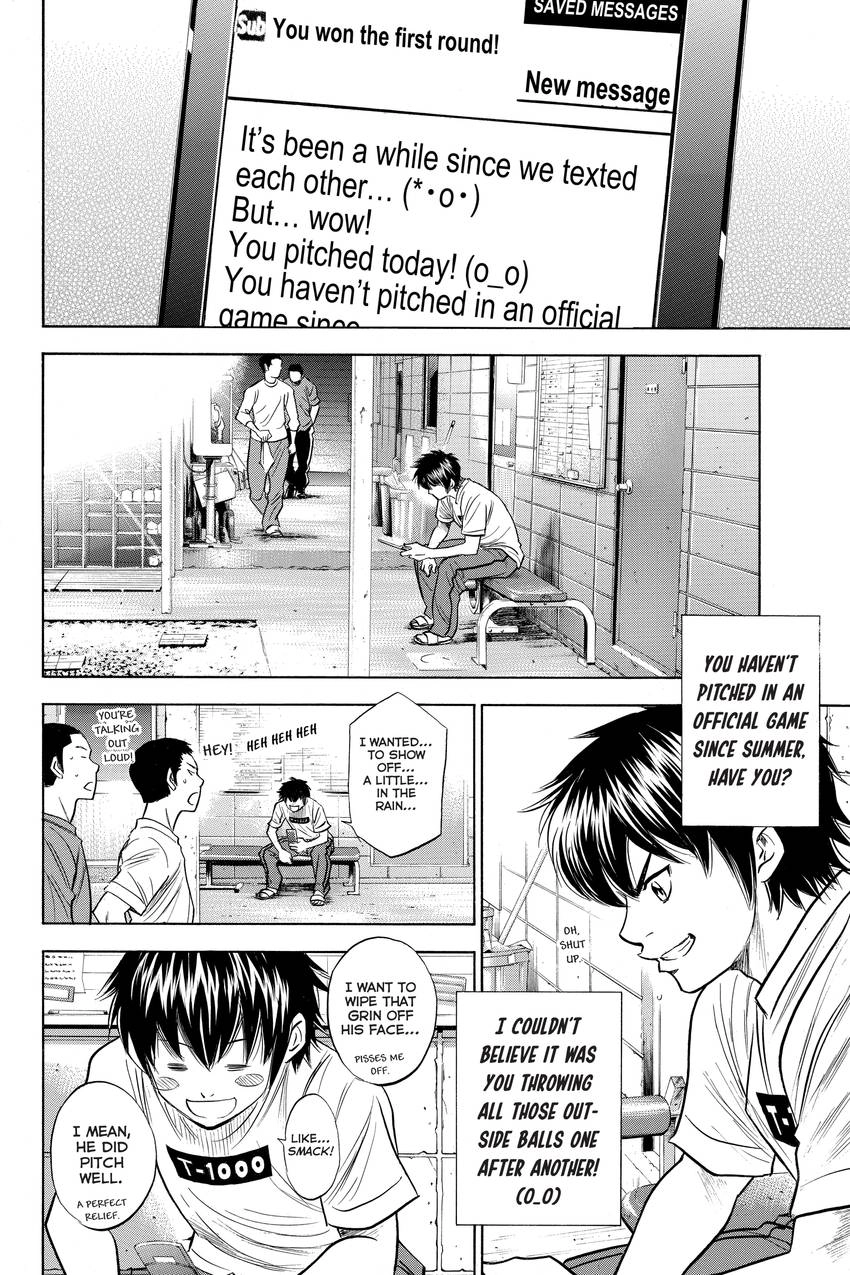 Read Daiya no C chapter 257 image 10 on Lezhin