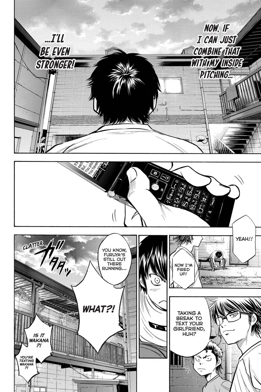 Read Daiya no C chapter 257 image 12 on Lezhin