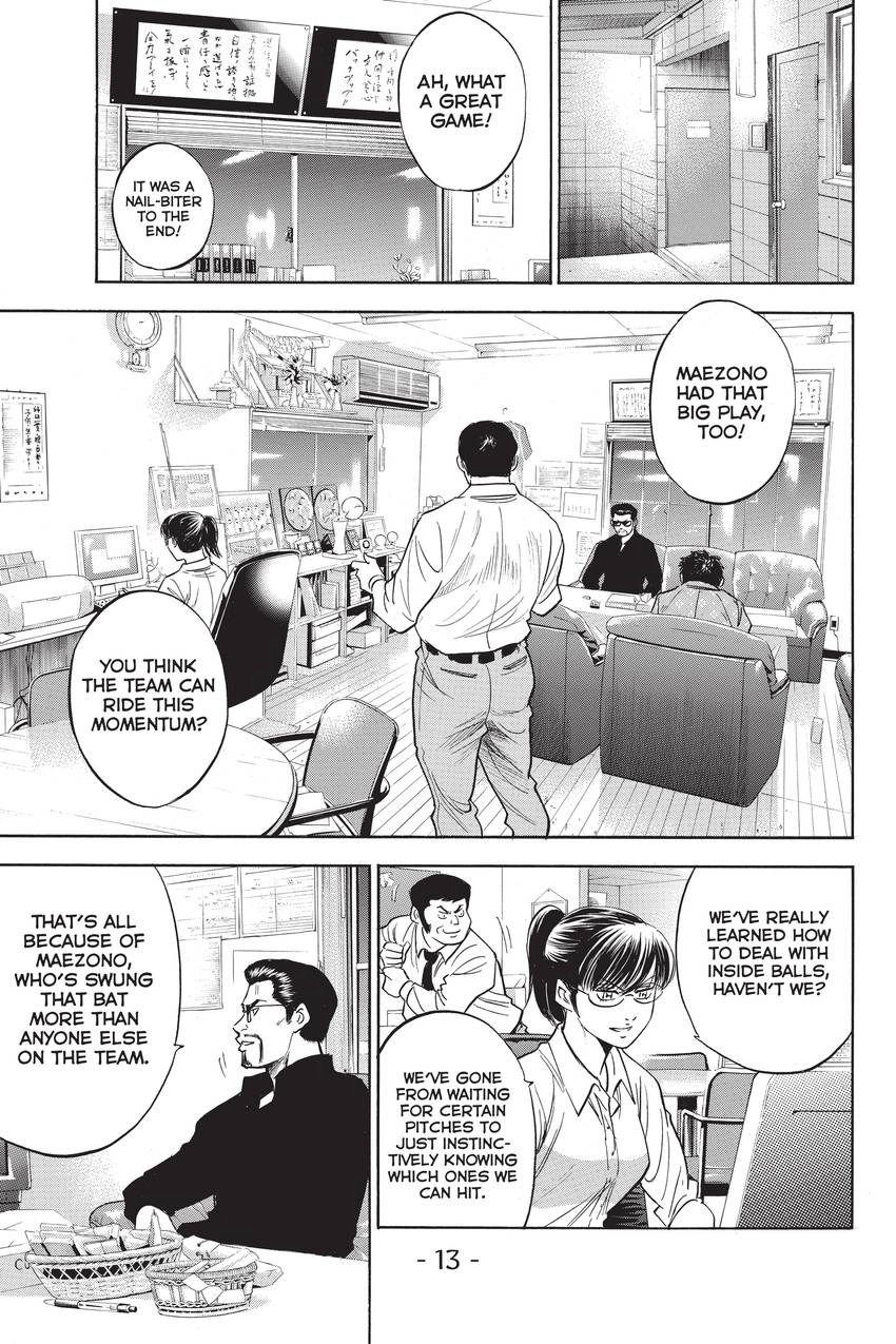 Read Daiya no C chapter 257 image 13 on Lezhin