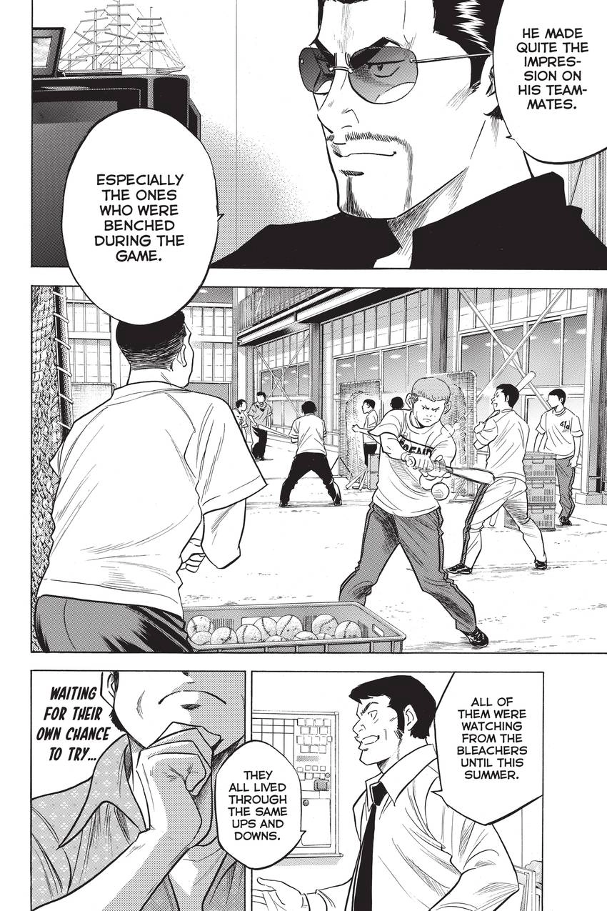 Read Daiya no C chapter 257 image 14 on Lezhin