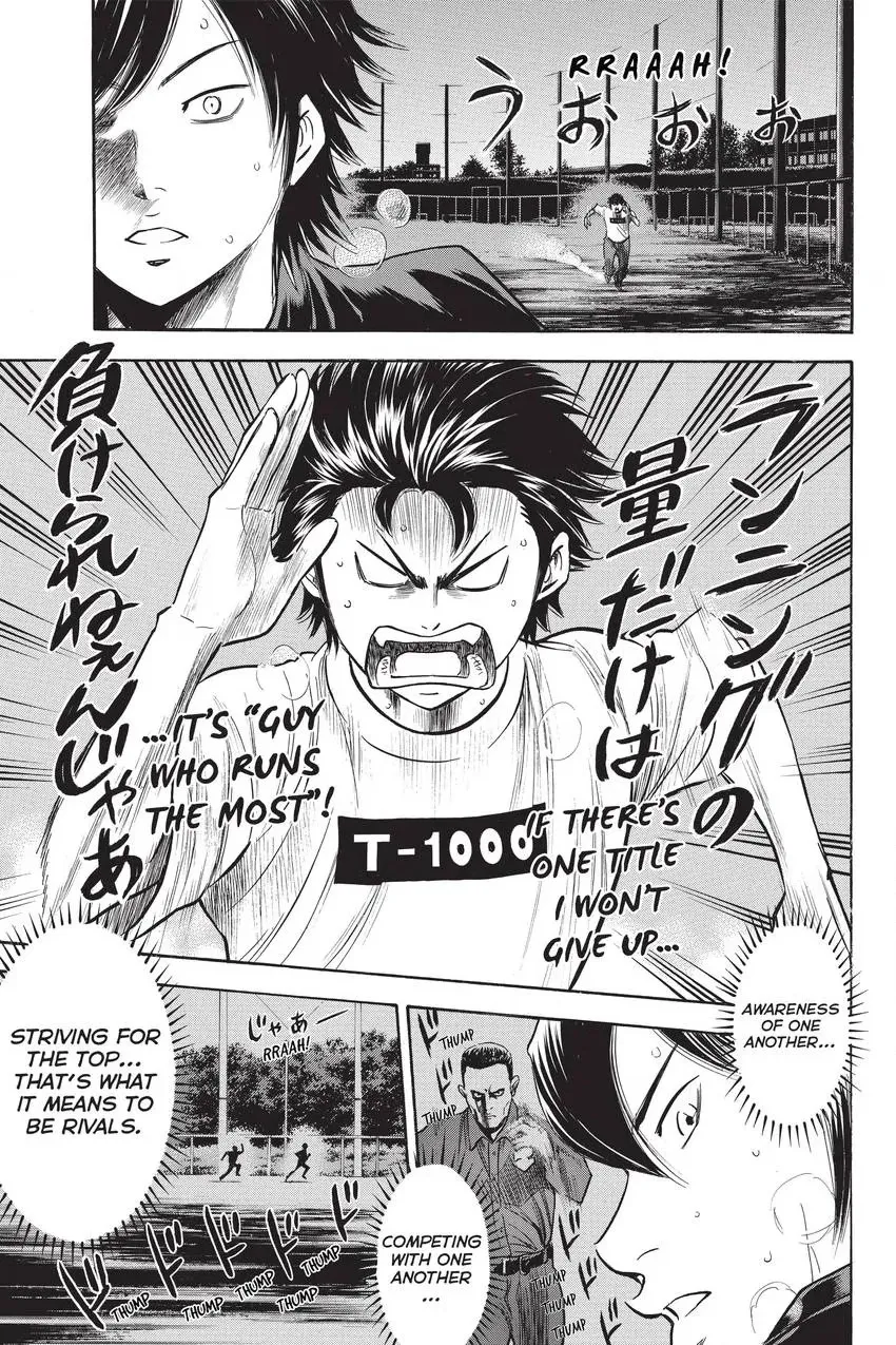 Read Daiya no C chapter 257 image 19 on Lezhin