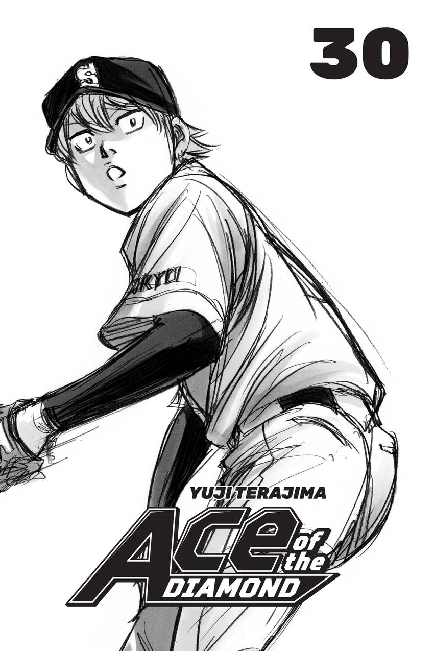 Read Daiya no C chapter 257 image 2 on Lezhin