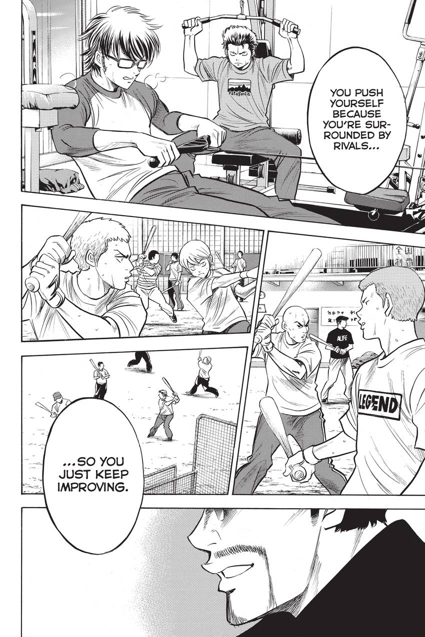 Read Daiya no C chapter 257 image 20 on Lezhin