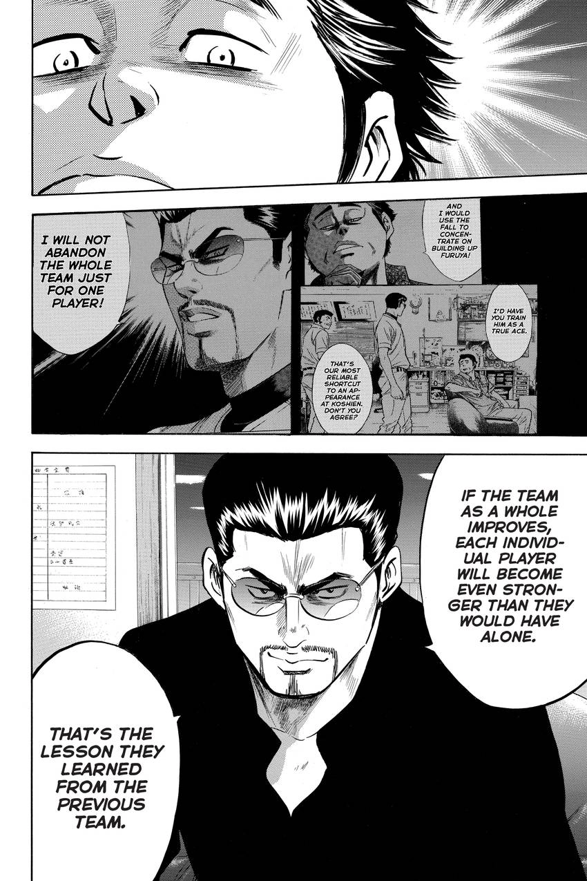 Read Daiya no C chapter 257 image 22 on Lezhin