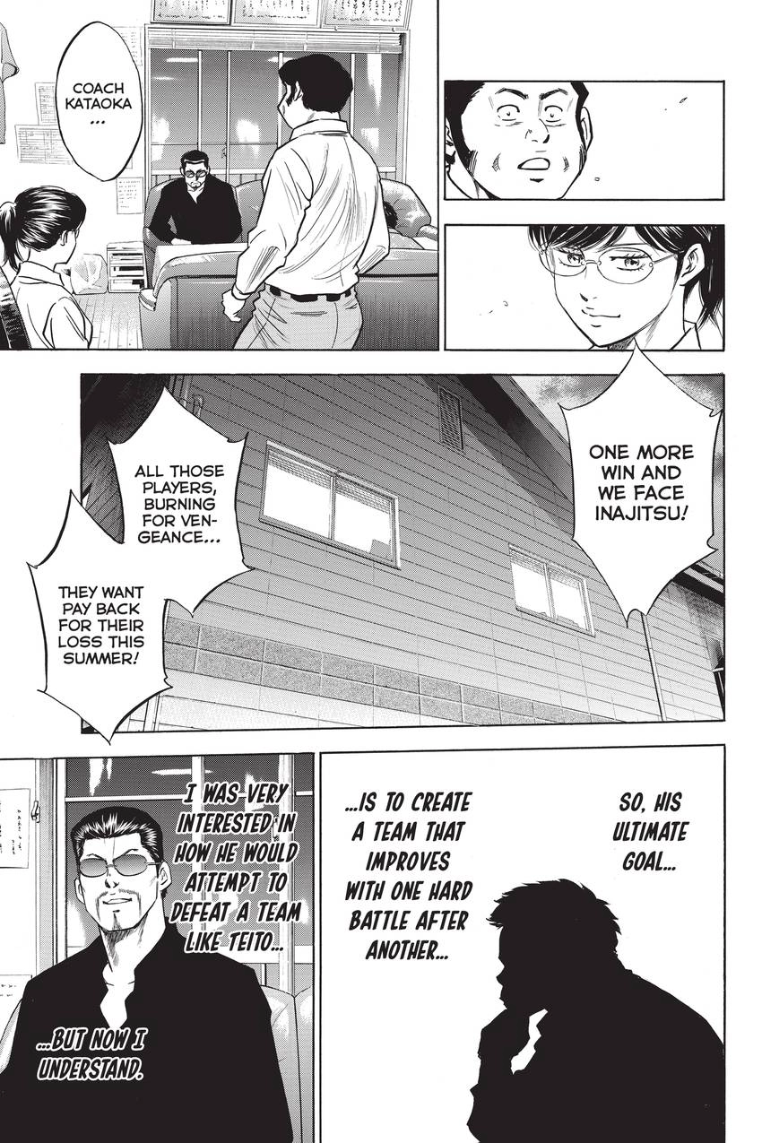 Read Daiya no C chapter 257 image 23 on Lezhin