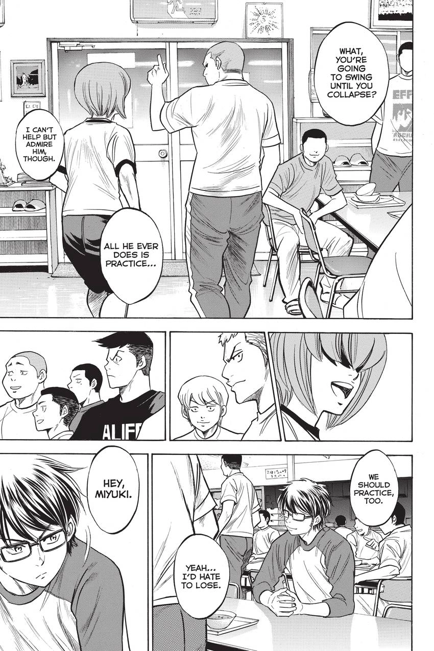 Read Daiya no C chapter 257 image 7 on Lezhin
